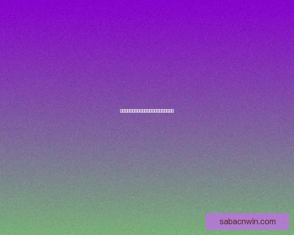 世界杯竞猜盘口深度解析与赛前走势全面预测指南