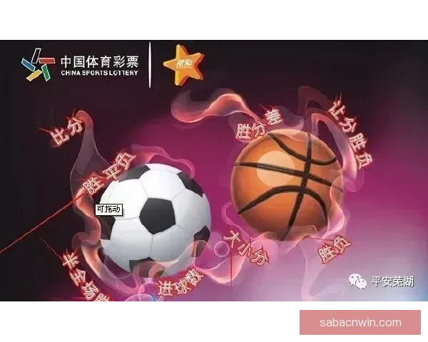 2026世界杯热门赛程分析与最佳买球策略全指南