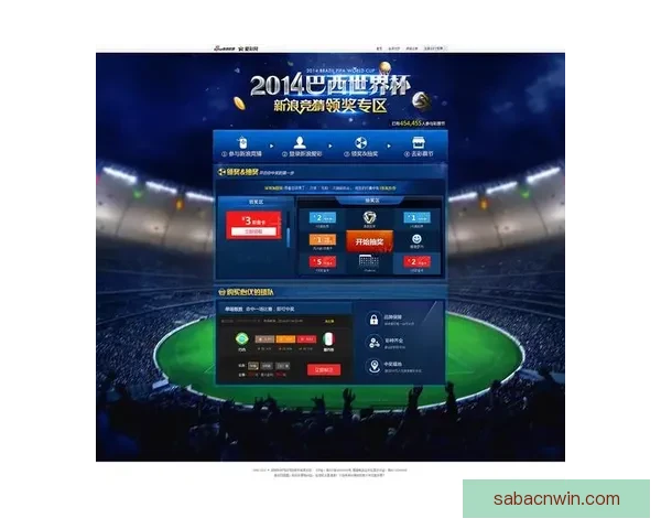 世界杯竞猜胜负技巧全攻略助你精准分析提高中奖率