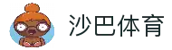 沙巴体育 - 全球体育比赛资讯平台与赛事信息浏览